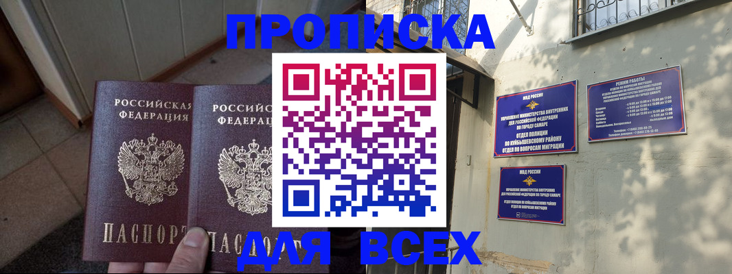 временная регистрация собственник в Пермском крае